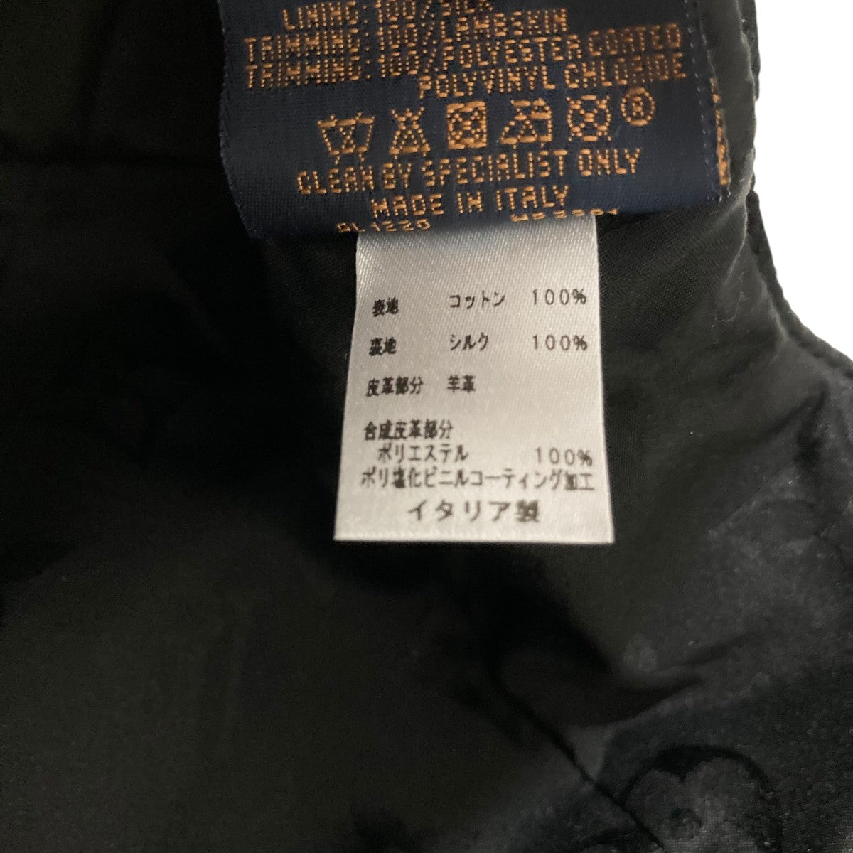 LOUIS VUITTON MP2901 キャップSINCEキャップ 古着・中古-7枚目のアイテム画像