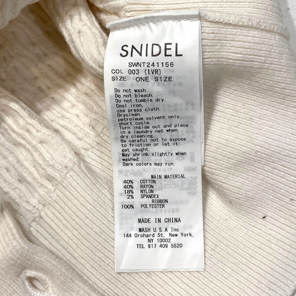 Snidel SWNT241156 古着・中古-6枚目のアイテム画像