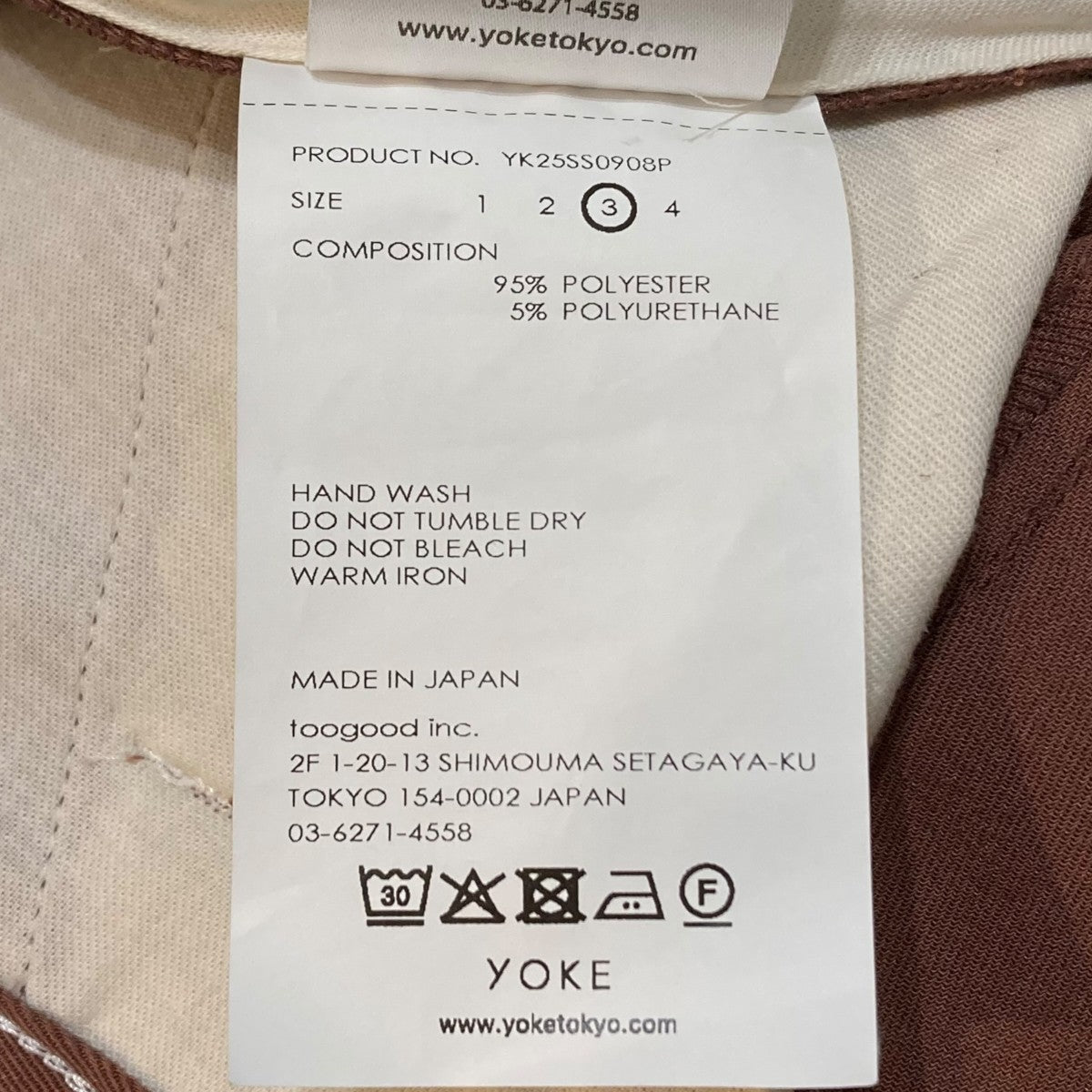 YOKE 3PLEATED WIDE-LEG TROUSERS YK25SS0908P 古着・中古-7枚目のアイテム画像