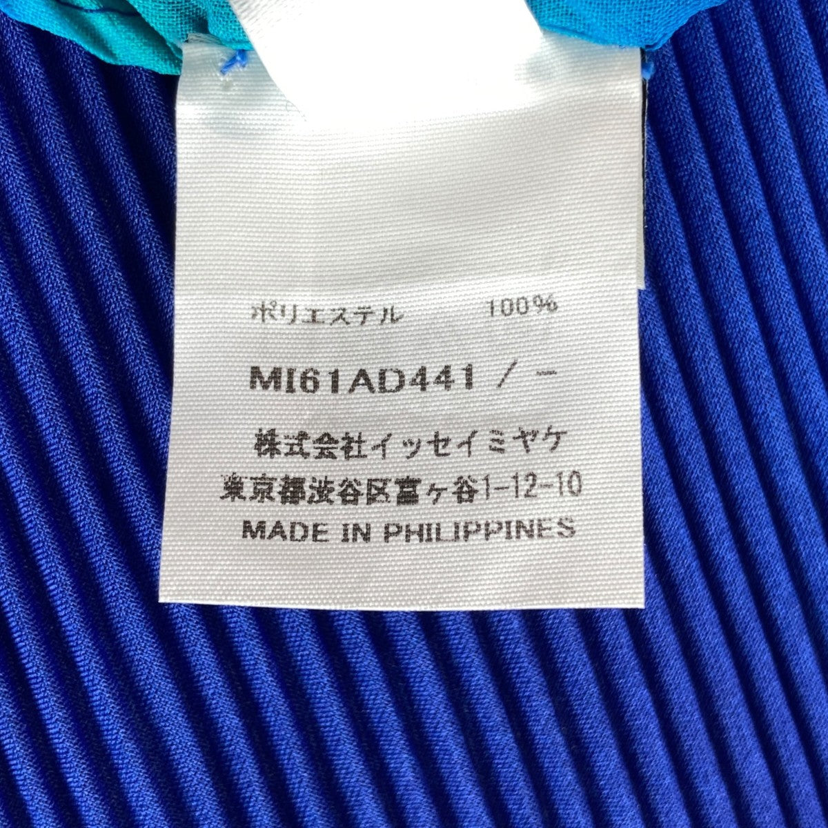 AURORA PLEATS STOLEプリーツストールMI61AD441