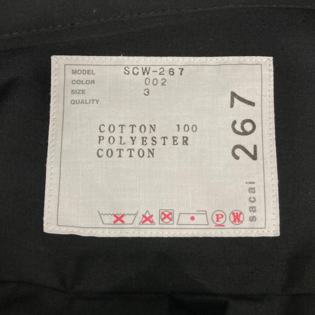 sacai ニットカーディガンSCW267 古着・中古-6枚目のアイテム画像