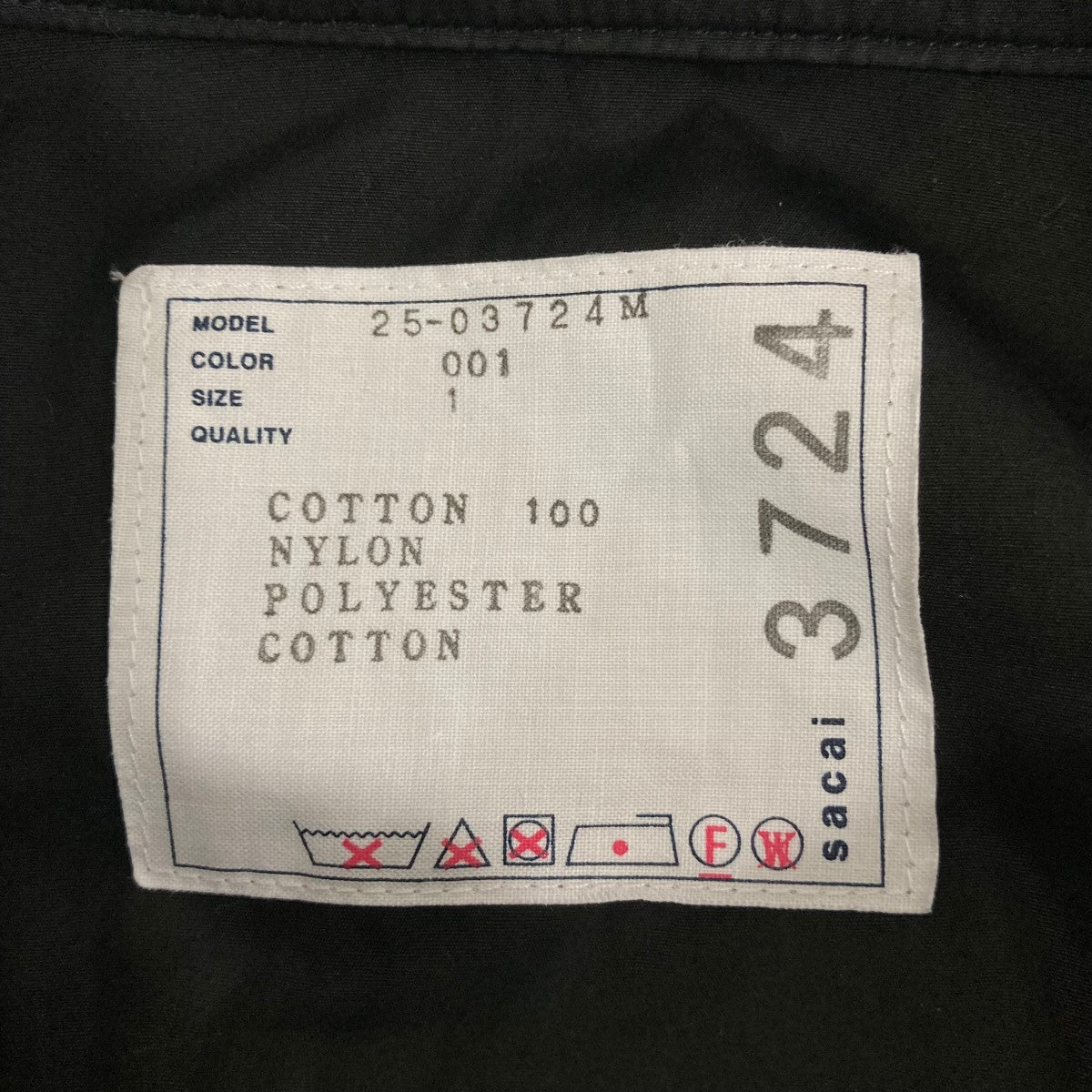 sacai Poplin x Taslan Nylon Shirt BLUE STRIPE長袖シャツ2503724M 古着・中古-7枚目のアイテム画像