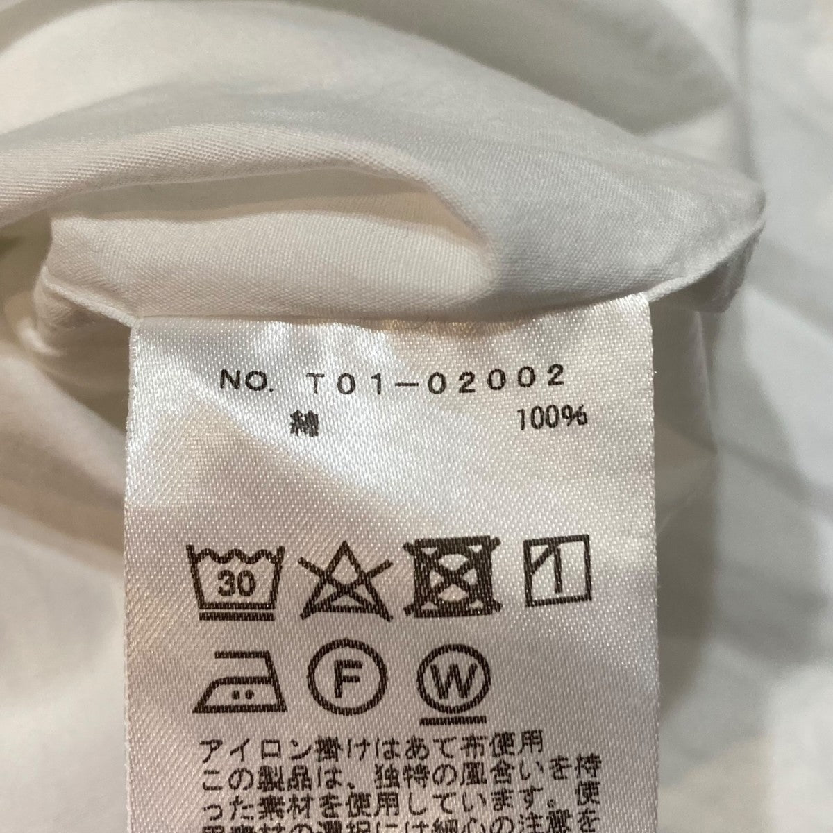 COMOLI BAND COLLAR SHIRT バンドカラーシャツ T01-02002 古着・中古-7枚目のアイテム画像