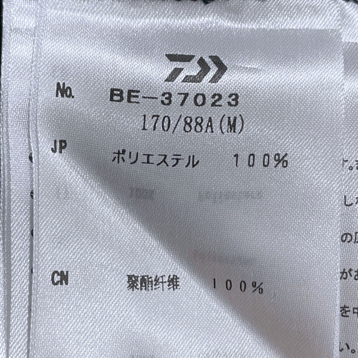 23SS 裾ドローコードTシャツ TECH DRAWSTRING TEE テック ドローストリングティー BE-37023