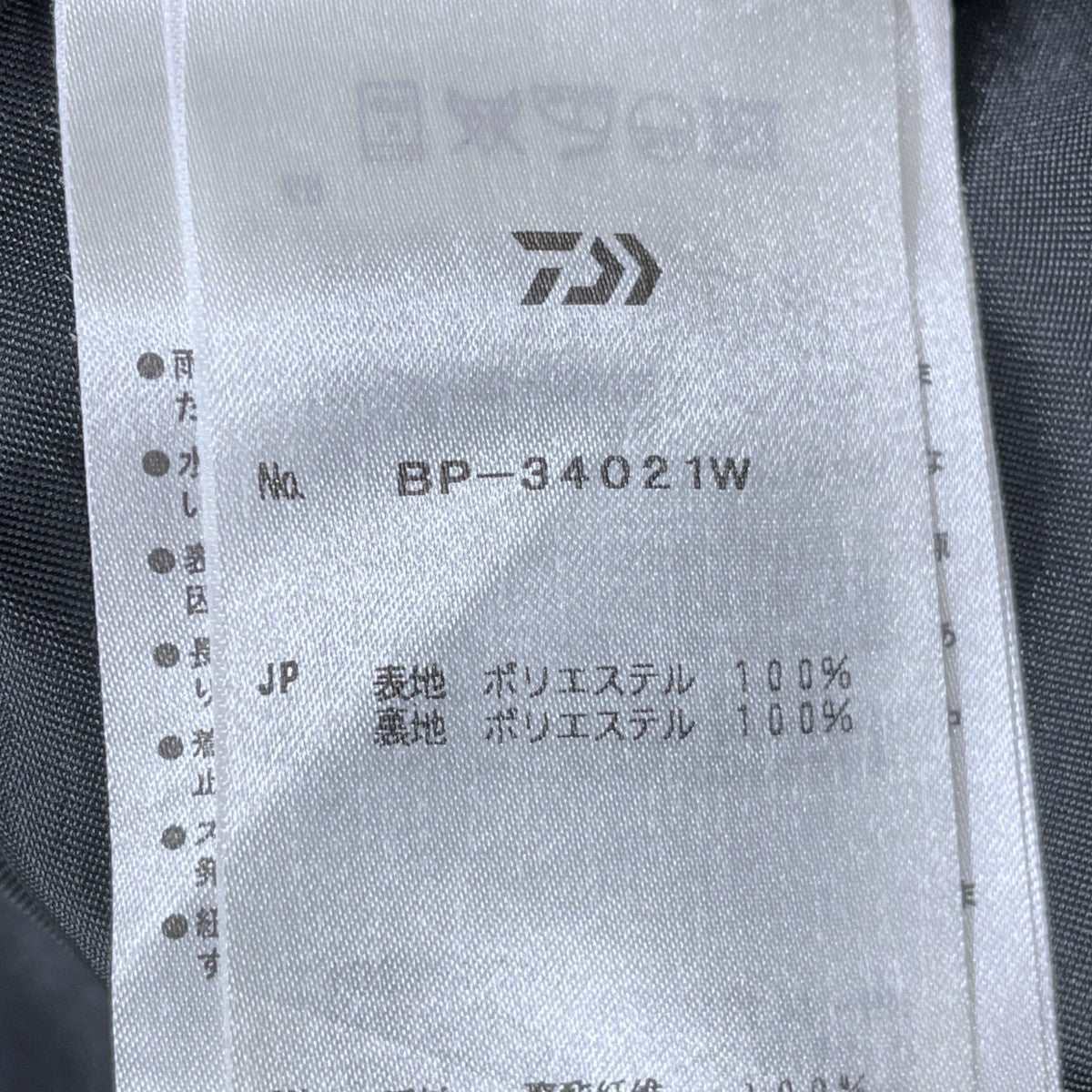 21AW コーデュロイパンツ TECH CORDUROY EASY TROUSERS テックコーデュロイイージートラウザーズ BP-34021W