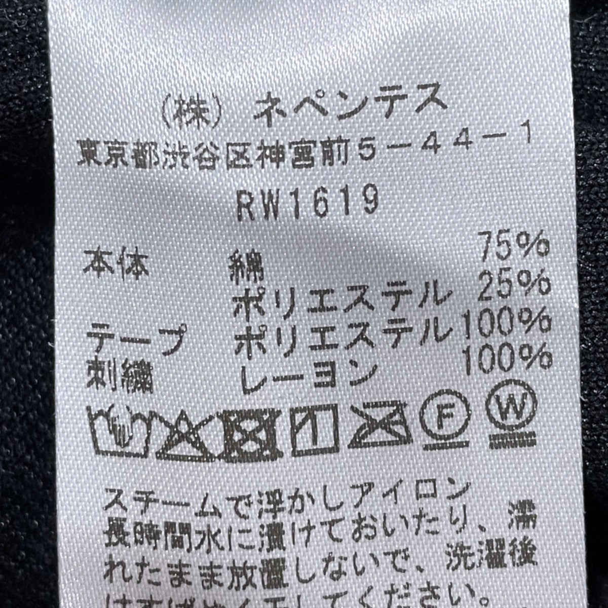 25AW ベロアイージーパンツ H．D． Track Pant - C／PE Velour ヒザデル トラックパンツ コットン ポリエステル ベロア RW1619