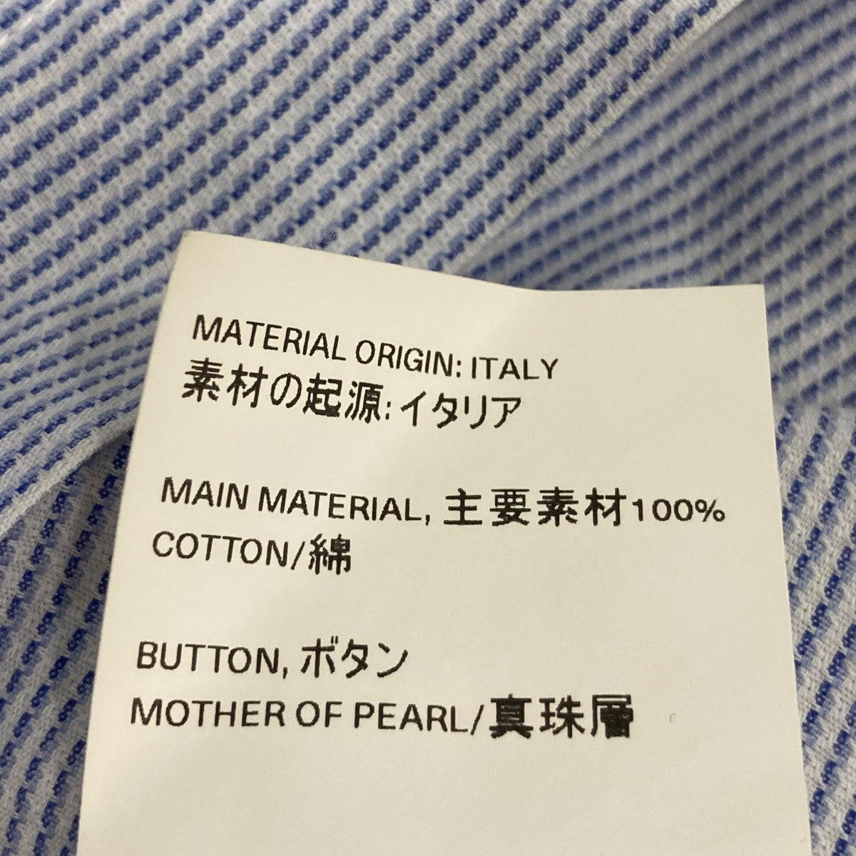 OUR LEGACY ストライプ長袖シャツM2232ABB 古着・中古-10枚目のアイテム画像