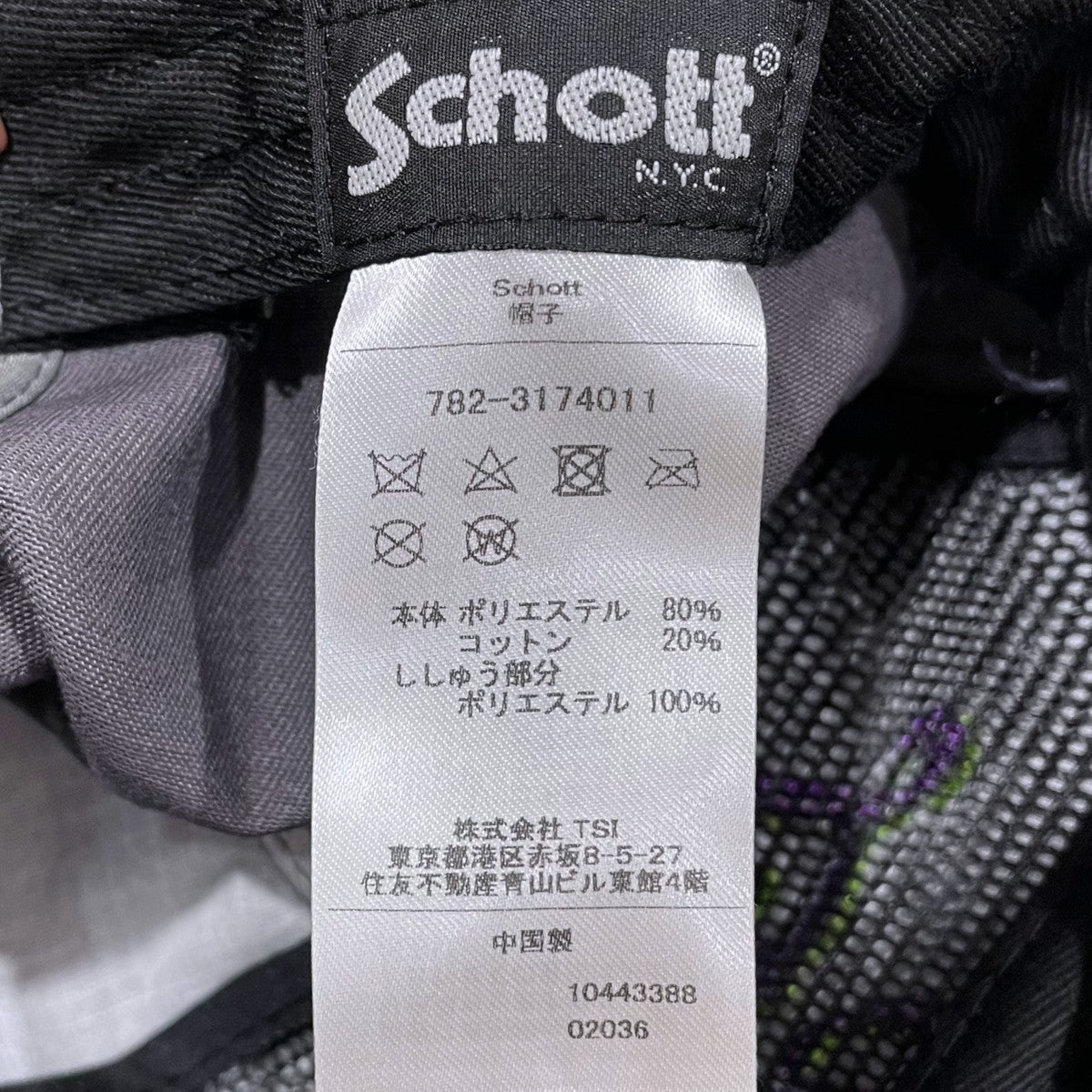 Schott 23SS トラッカーベースボールキャップ TC TWILL CAP LIFE ON WHEELS テトロンコットン ツイル キャップ ライフ オン ホイールズ 782-3174011 古着・中古-7枚目のアイテム画像