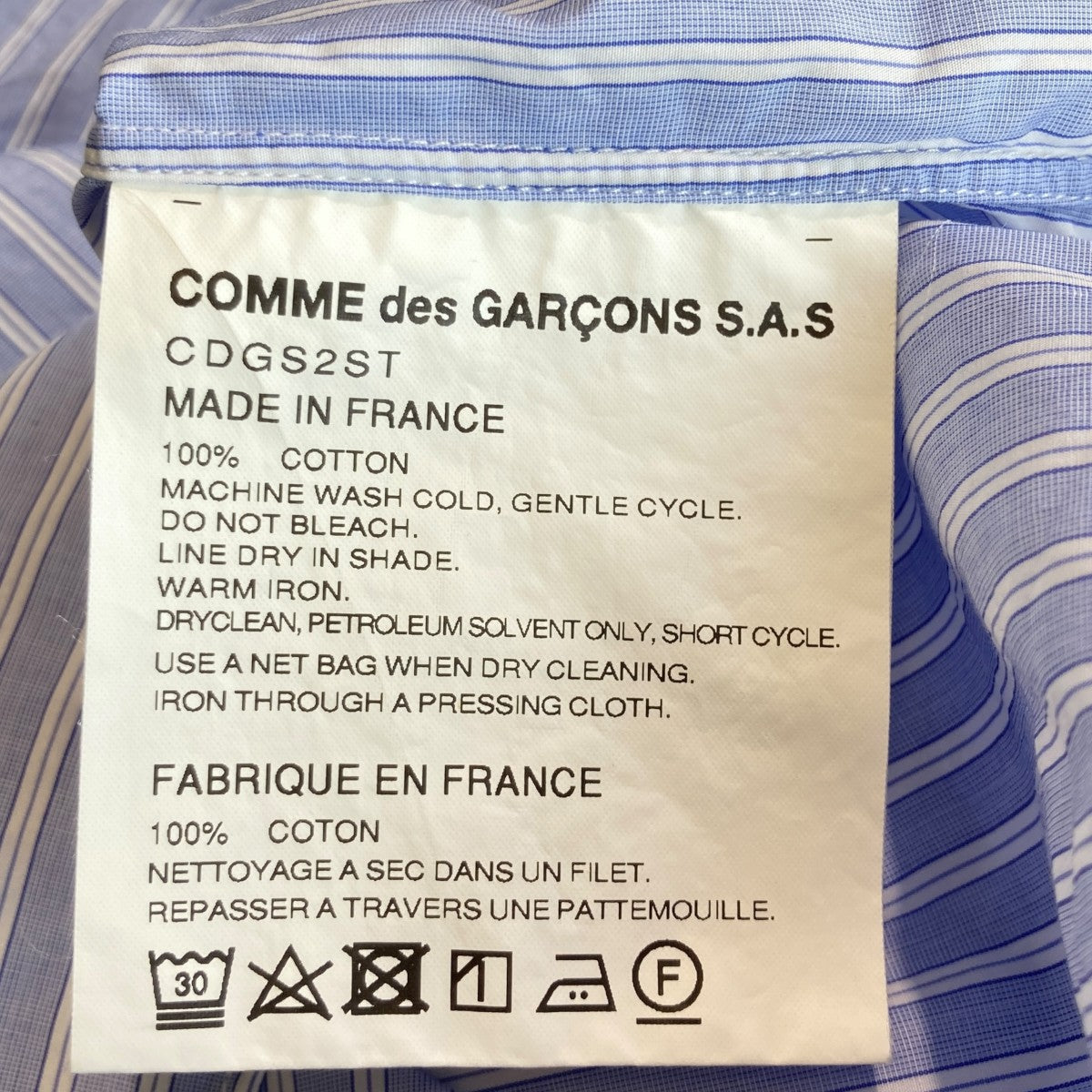 COMME des GARCONS SHIRT ストライプ長袖シャツCDGS2ST 古着・中古-5枚目のアイテム画像