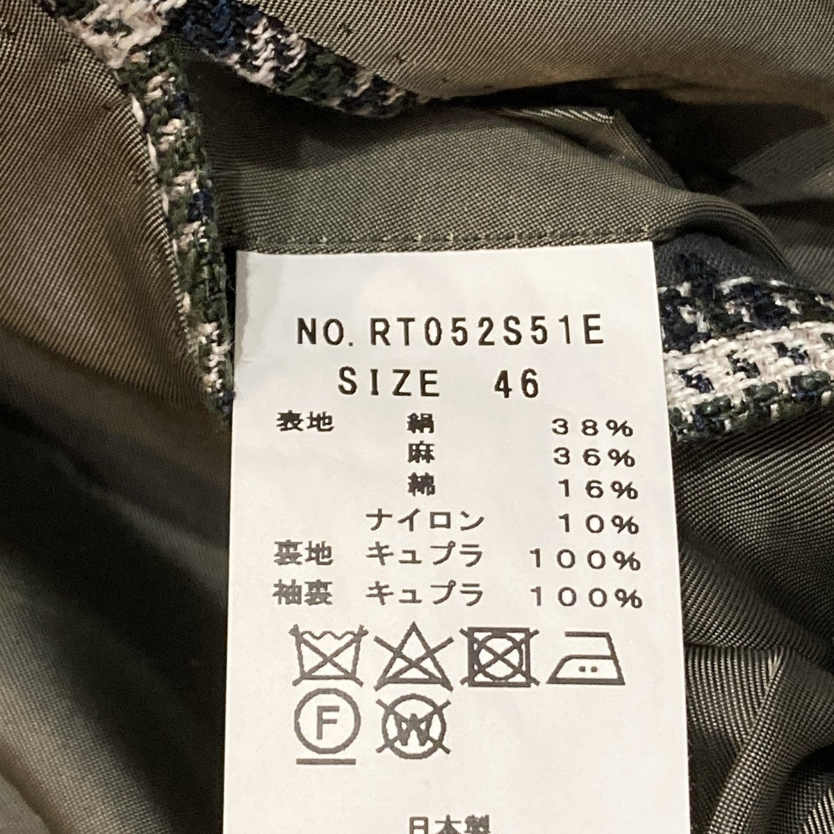 MEISTERチェックチェックジャケットRT052S51E