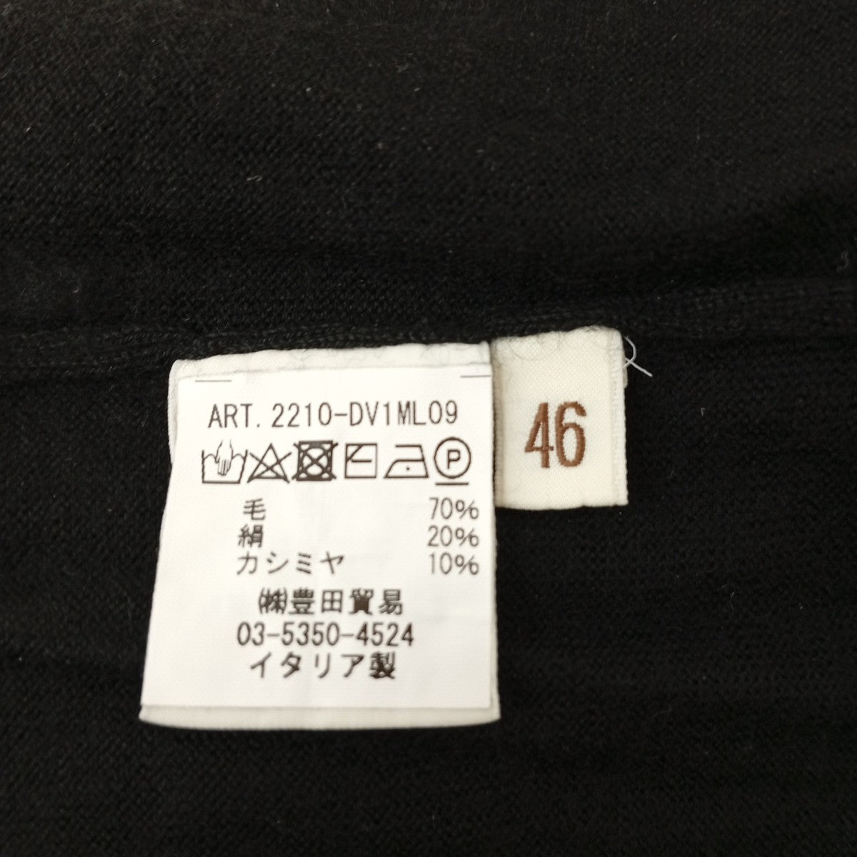 ハイネックセーター2210-DV1ML09