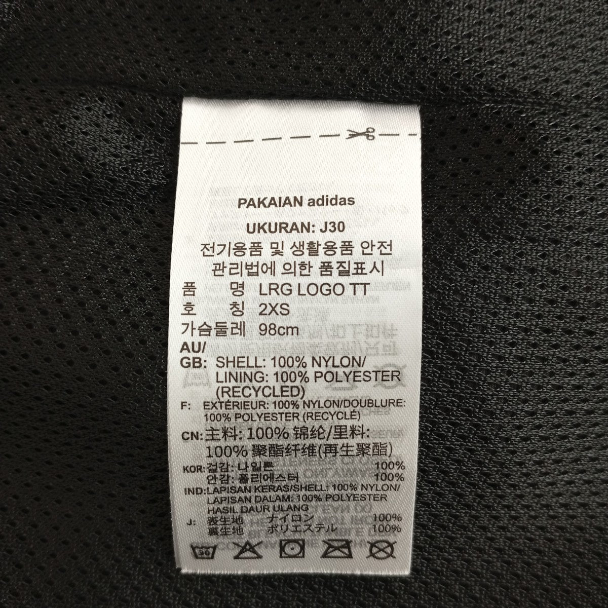 トラックジャケットGD2416