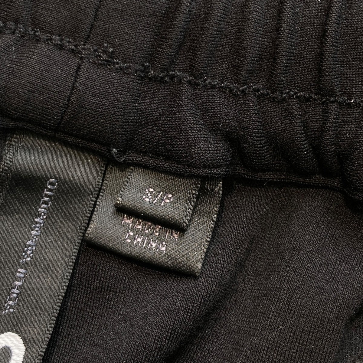 Y-3 tracksuit bottomsエナジーサルエルパンツAP2428 古着・中古-4枚目のアイテム画像