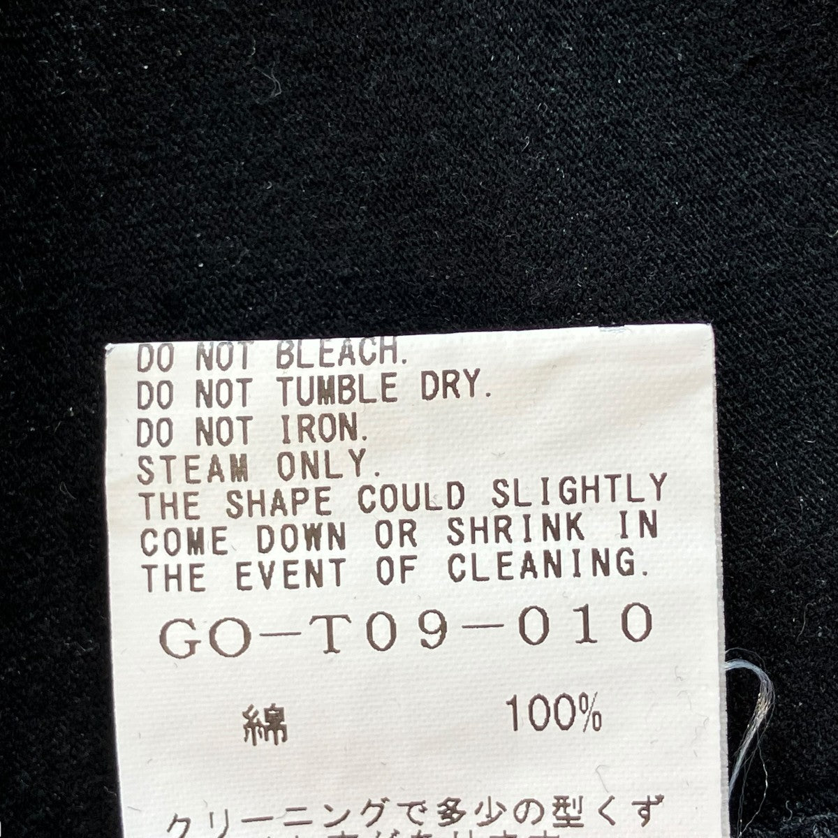 GROUND Y ロングスリーブTシャツGO-T09-010 古着・中古-6枚目のアイテム画像