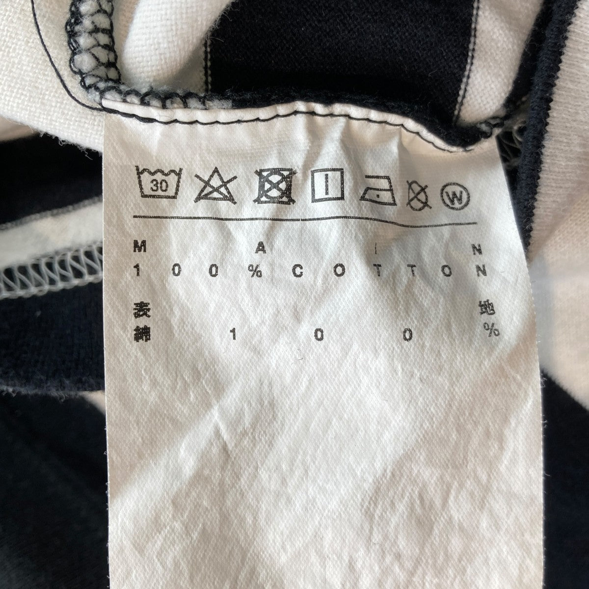 ANREALAGE ボーダーTシャツ 古着・中古-4枚目のアイテム画像
