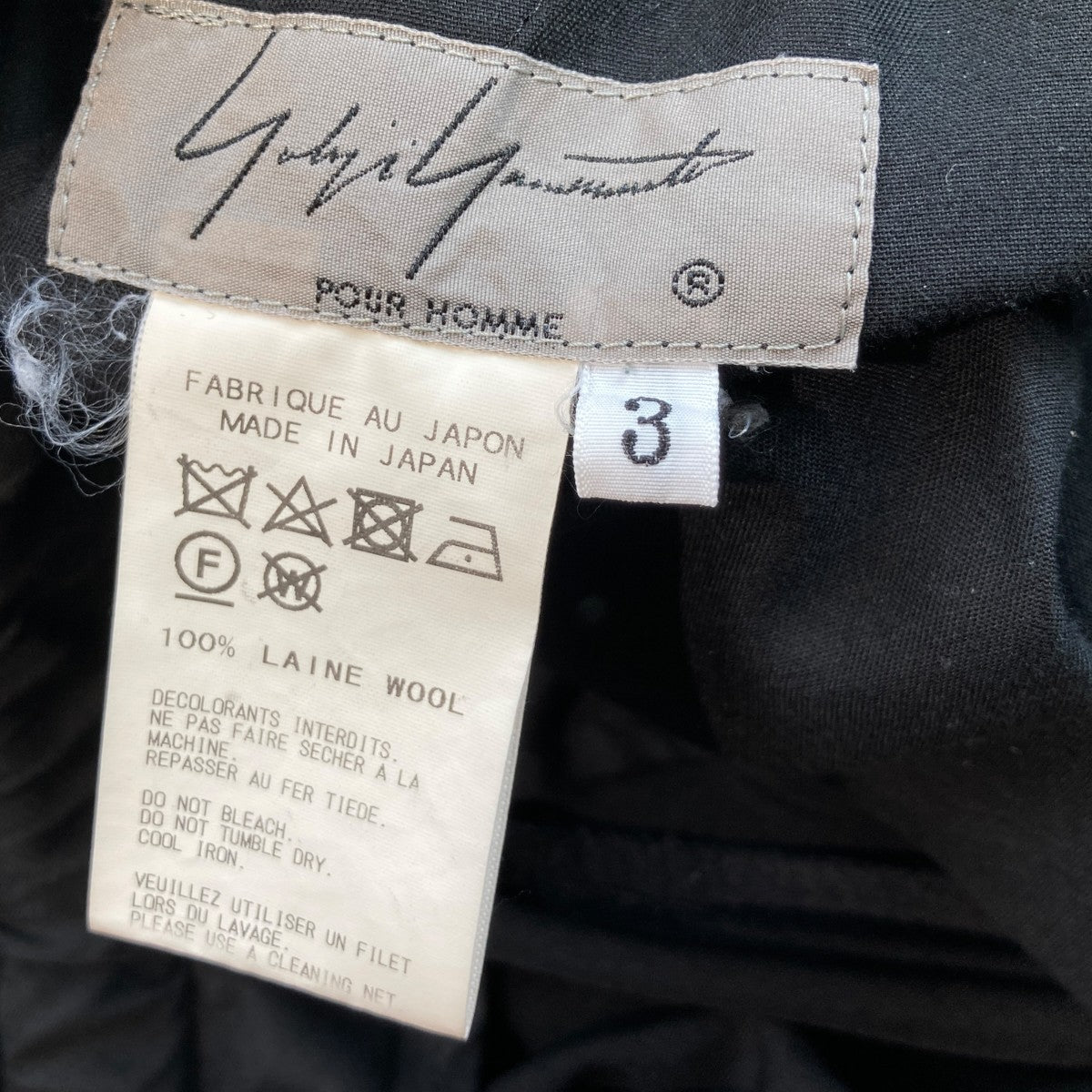 Yohji Yamamoto pour homme KARASU Pants Wrinkled GabardineイージーパンツHH-P48-100 古着・中古-5枚目のアイテム画像
