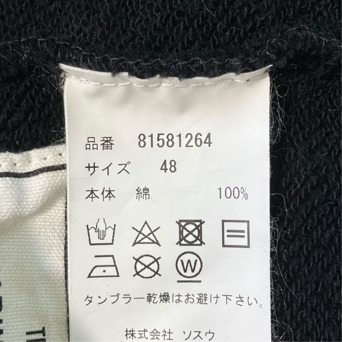BIG ZIPジップパーカー81581264