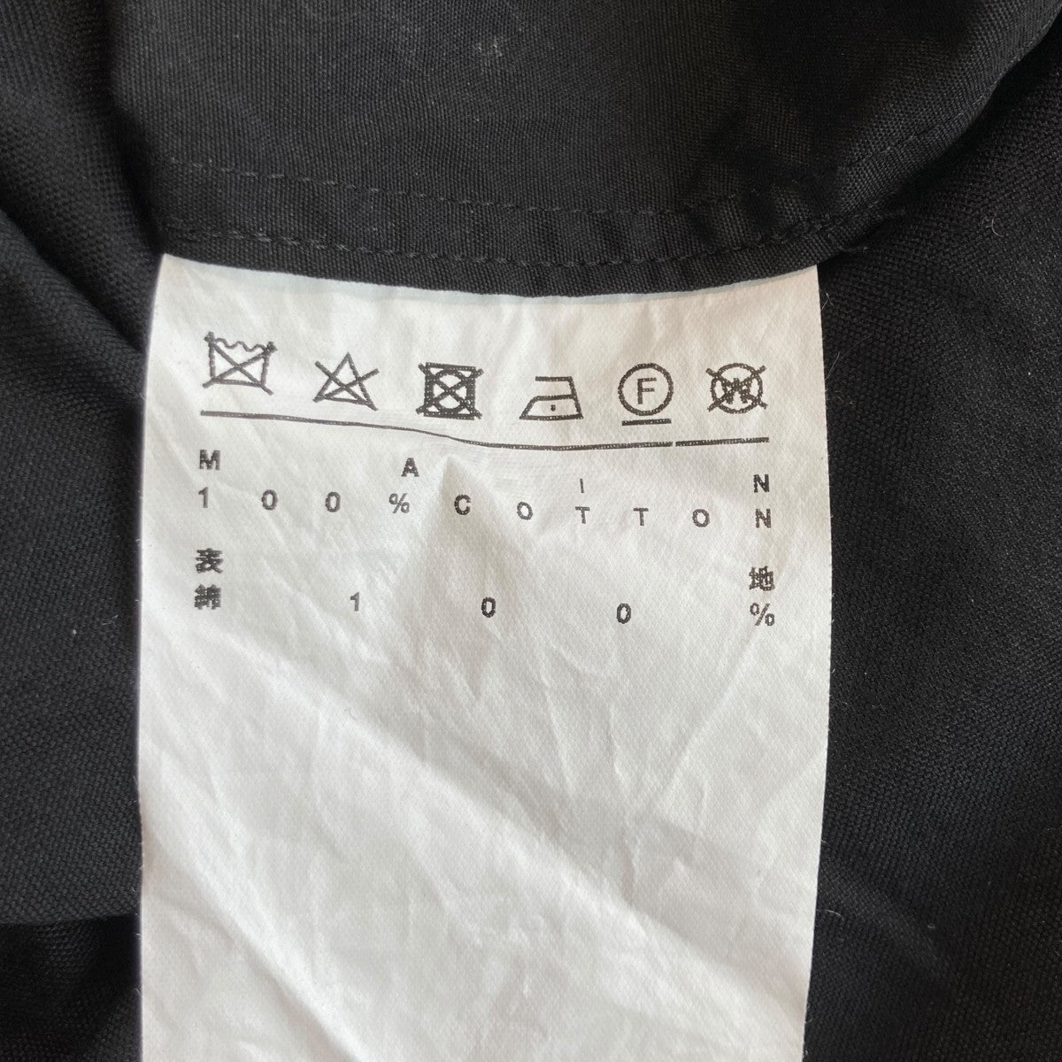 ANREALAGE 半袖シャツ 古着・中古-6枚目のアイテム画像