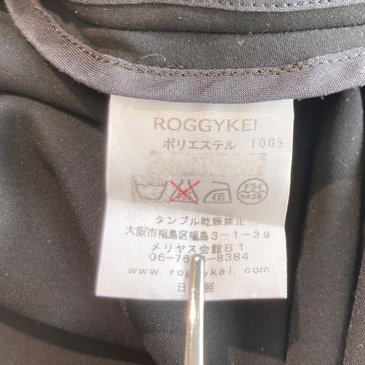 ROGGYKEI サークル ジレ ベスト 古着・中古-4枚目のアイテム画像