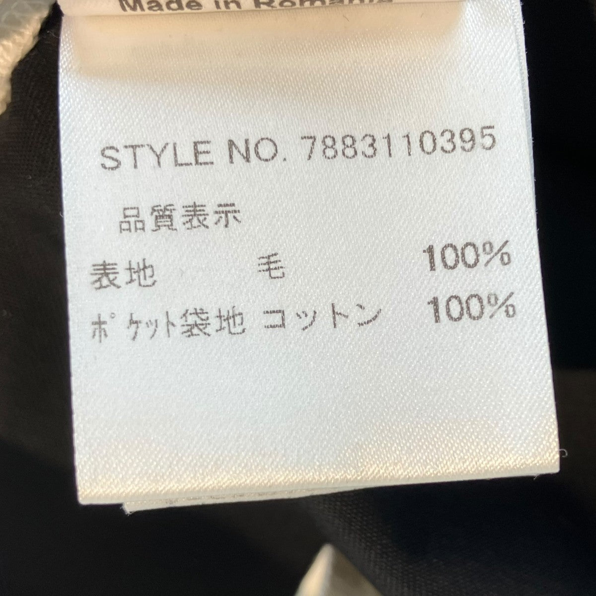 NAMACHEKO スラックス7883110395 古着・中古-6枚目のアイテム画像