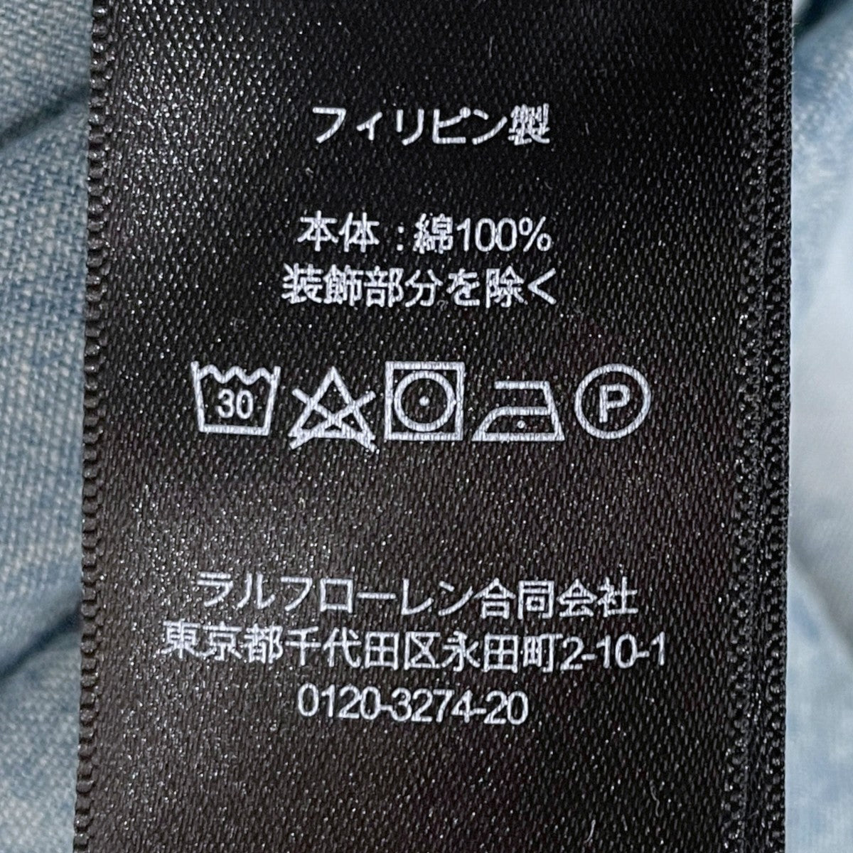 加工ウエスタンデニムシャツ Slim Fit Chambray Western Shirt - Davey Wash スリムフィット シャンブレー ウエスタンシャツ 782796403001