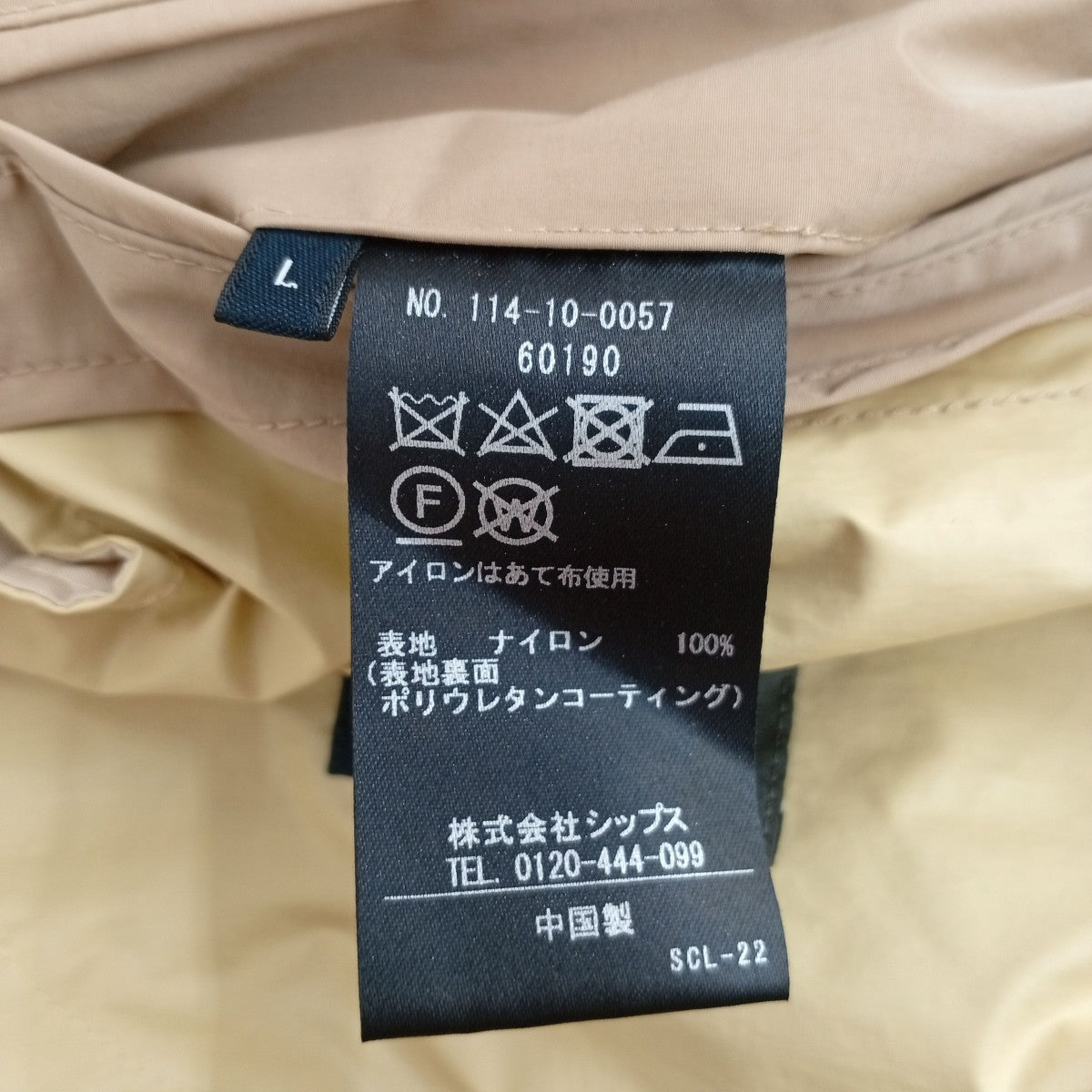 SHIPS ステンカラーコート114-10-0057 古着・中古-4枚目のアイテム画像