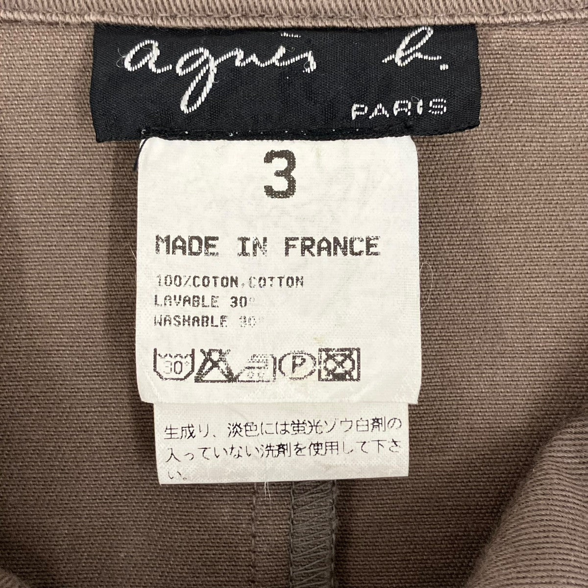 ジャケット