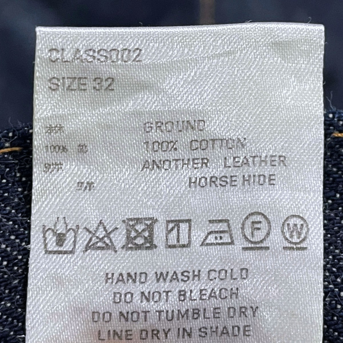 クラシックデニムパンツ Classic Denim Pants CLASS002