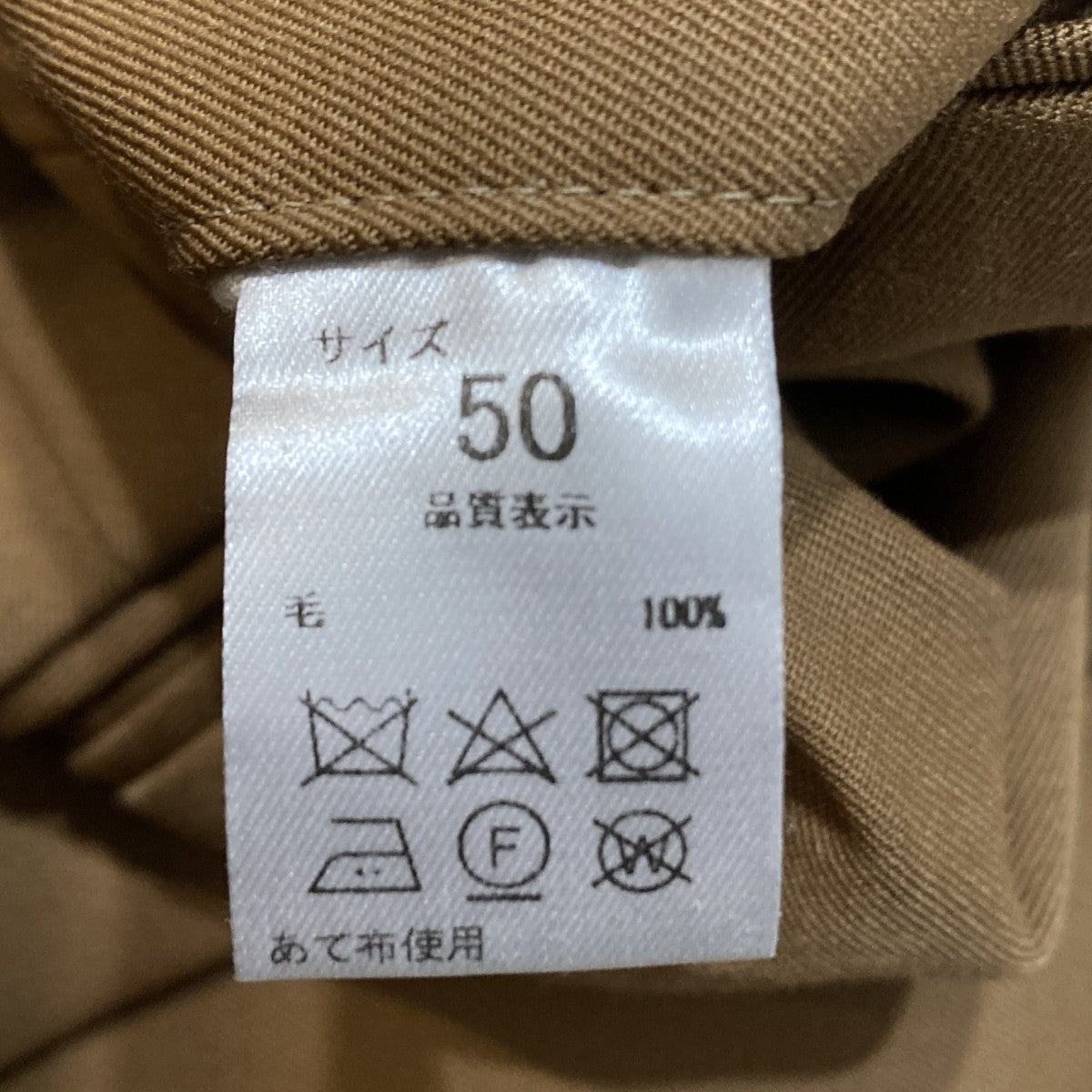 スラックス