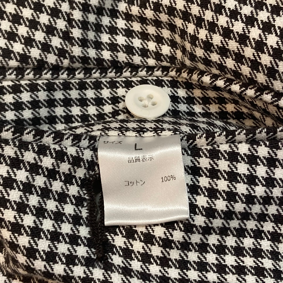 NEAT パンツ 古着・中古-7枚目のアイテム画像