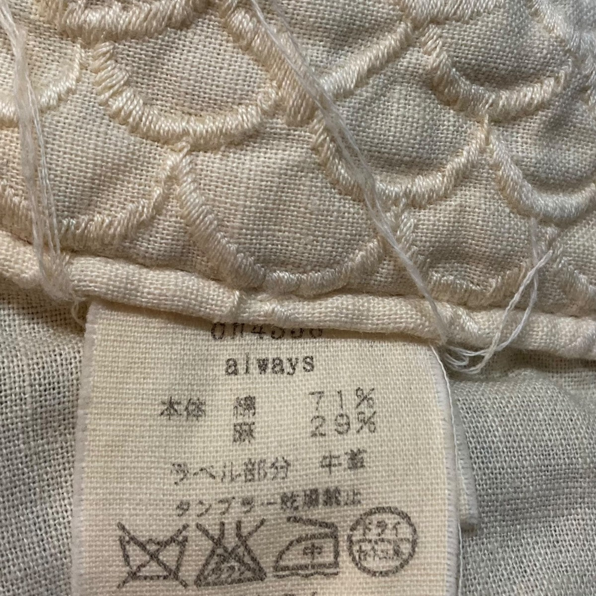 mina perhonen デニムパンツdn4358 古着・中古-8枚目のアイテム画像