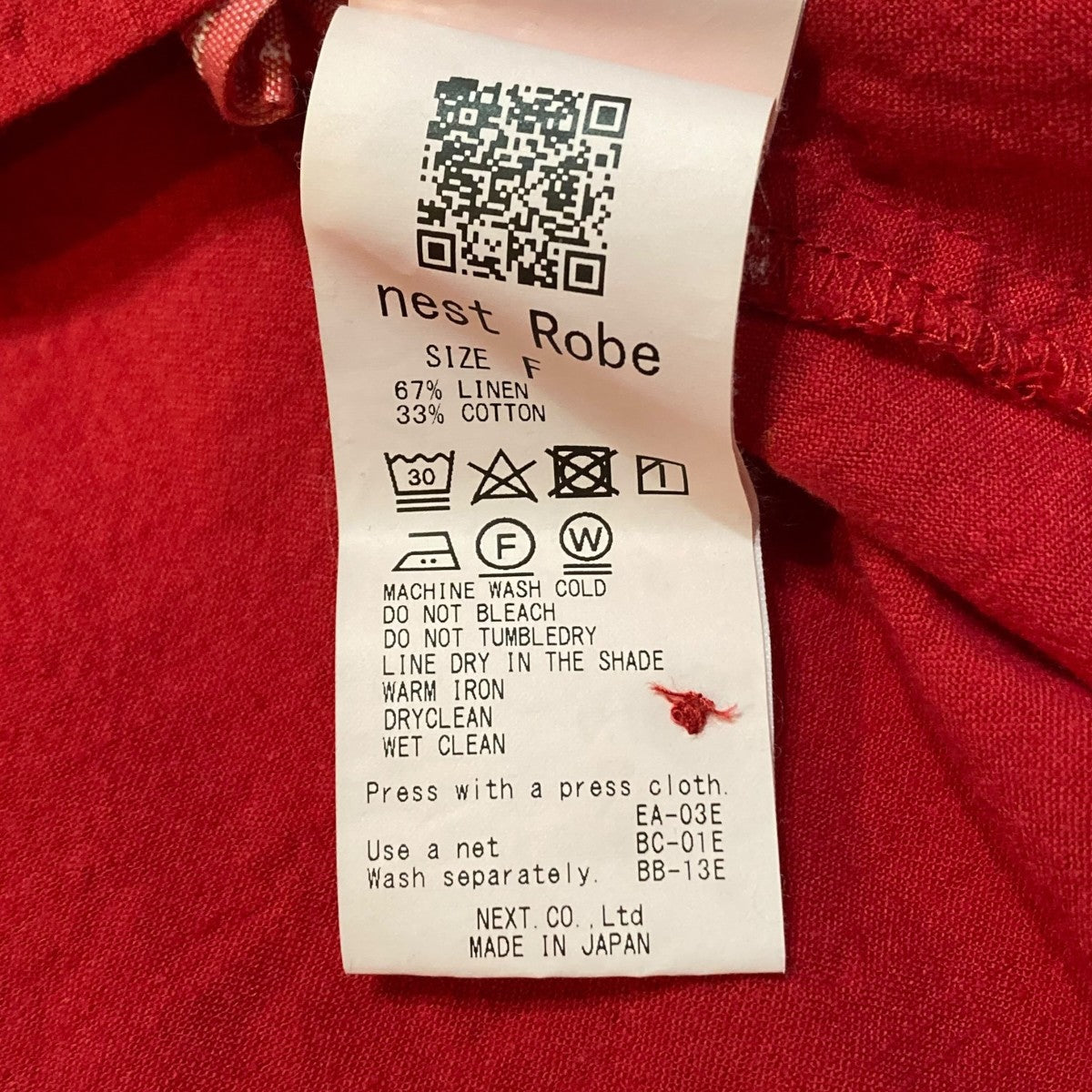 nest Robe 近江晒目メニーギャザースモックブラウス01241-1474 古着・中古-5枚目のアイテム画像