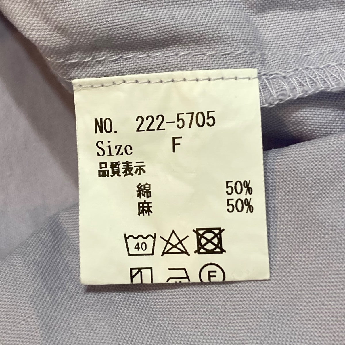 homspun ブラウス222-5705 古着・中古-5枚目のアイテム画像