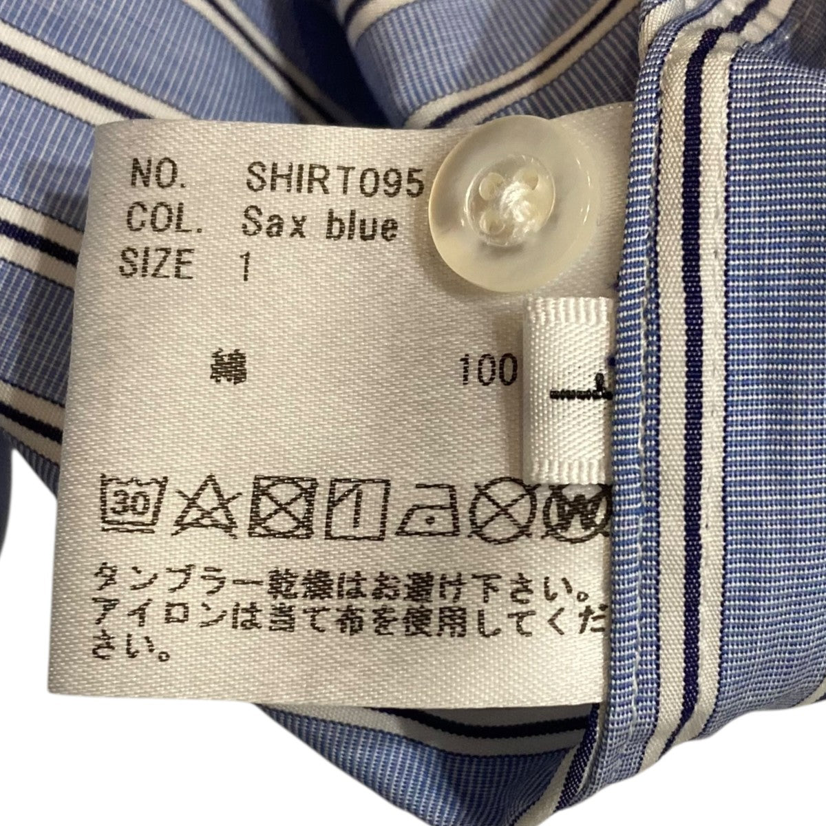 ストライプ長袖シャツSHIRT095