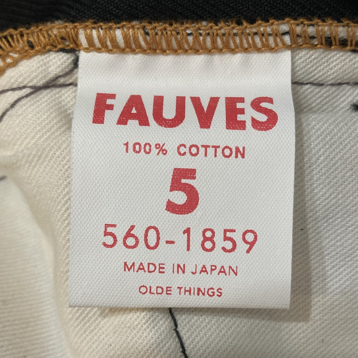 パンツ560-1859