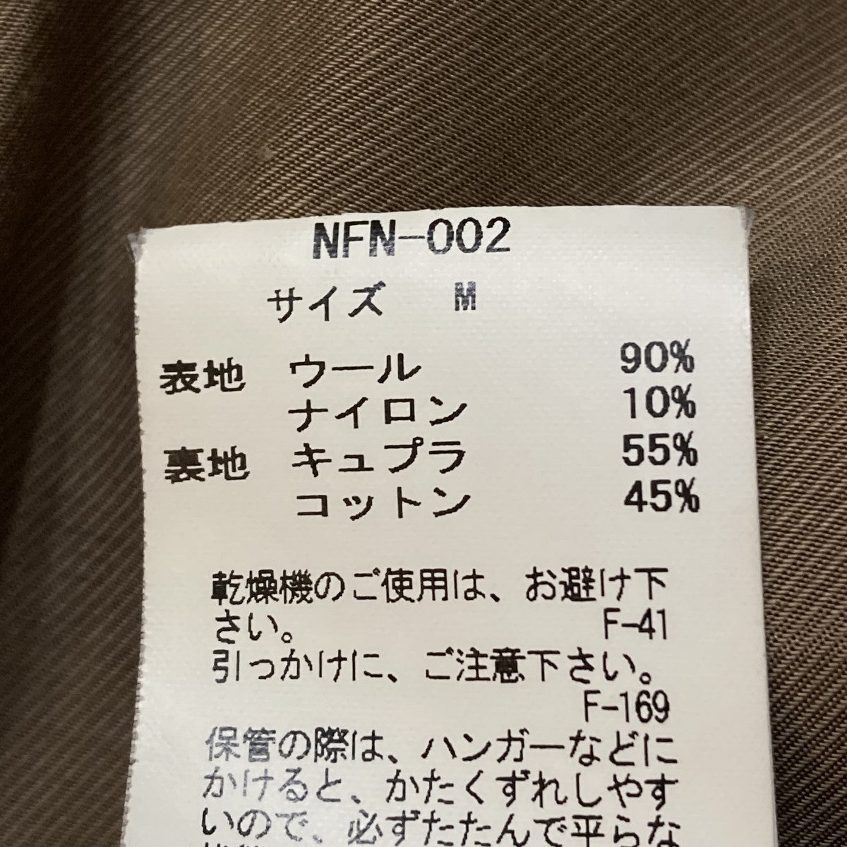 コートNFN-002