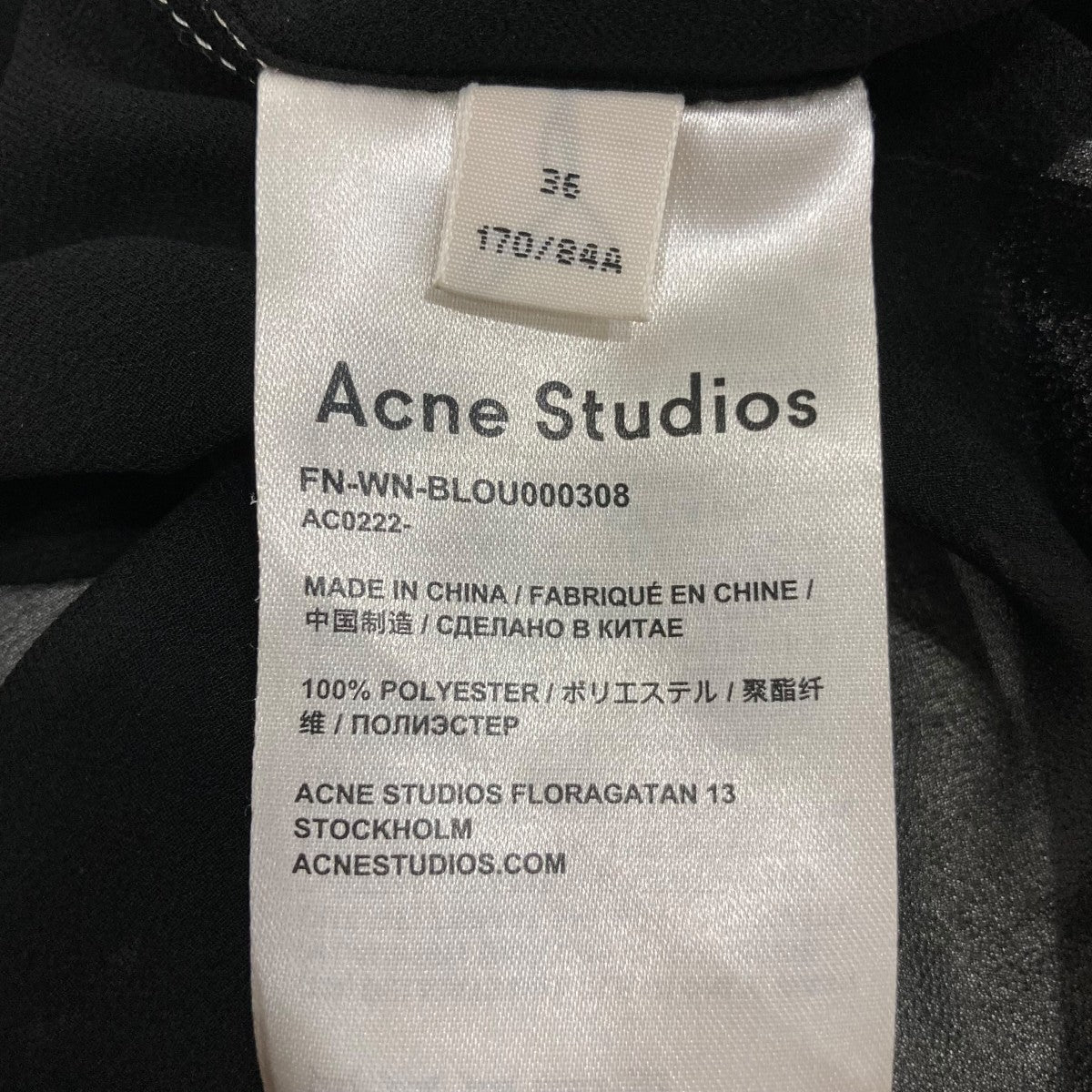 ACNE STUDIOS シャツFNWNBLOU000308 古着・中古-6枚目のアイテム画像