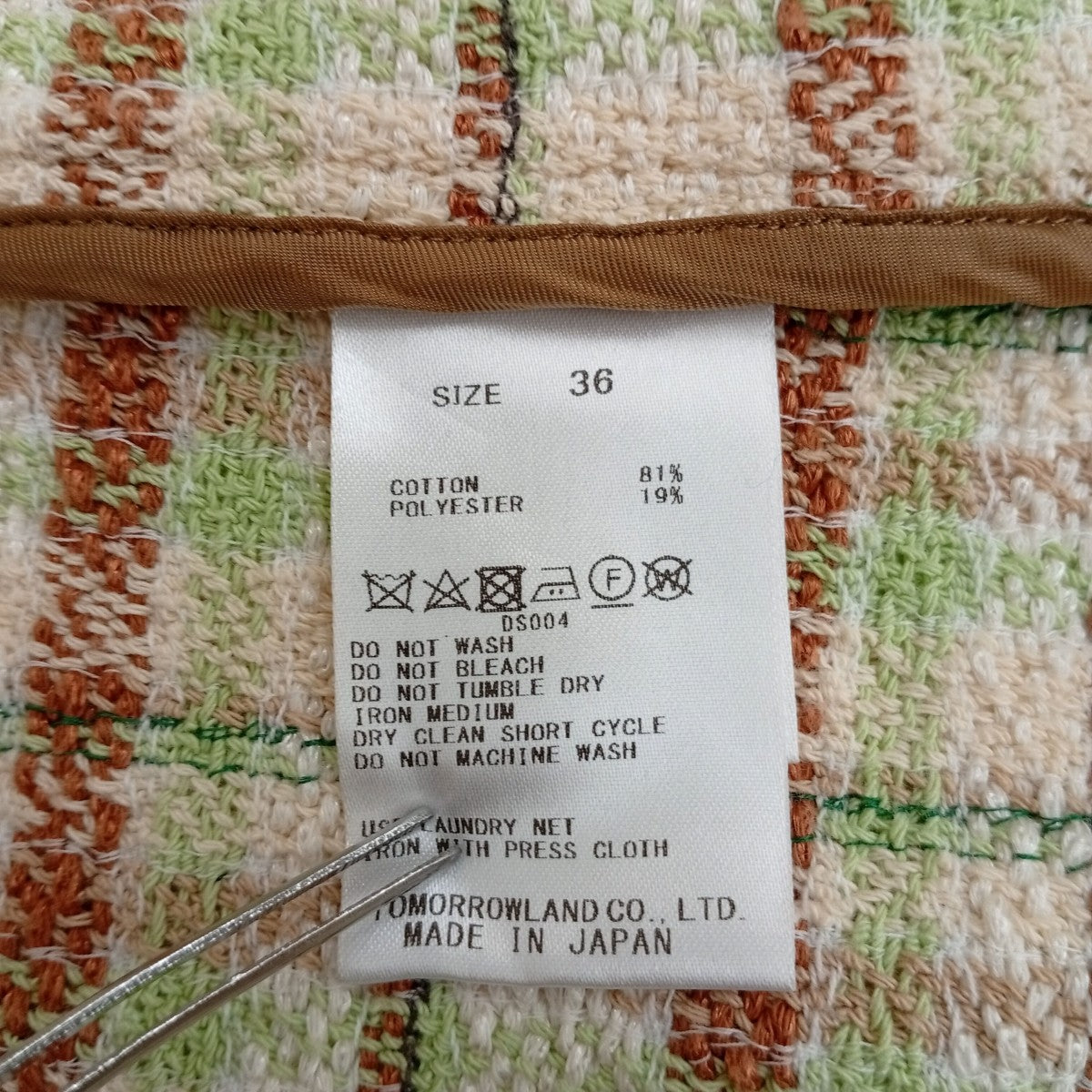 TOMORROW LAND プラッドツイード ノーカラーツイードジャケット11-07-01-07201 古着・中古-5枚目のアイテム画像