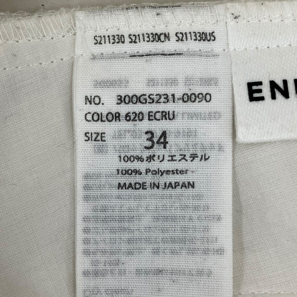 ENFOLD CARROT PANTスラックス300GS2310090 古着・中古-7枚目のアイテム画像
