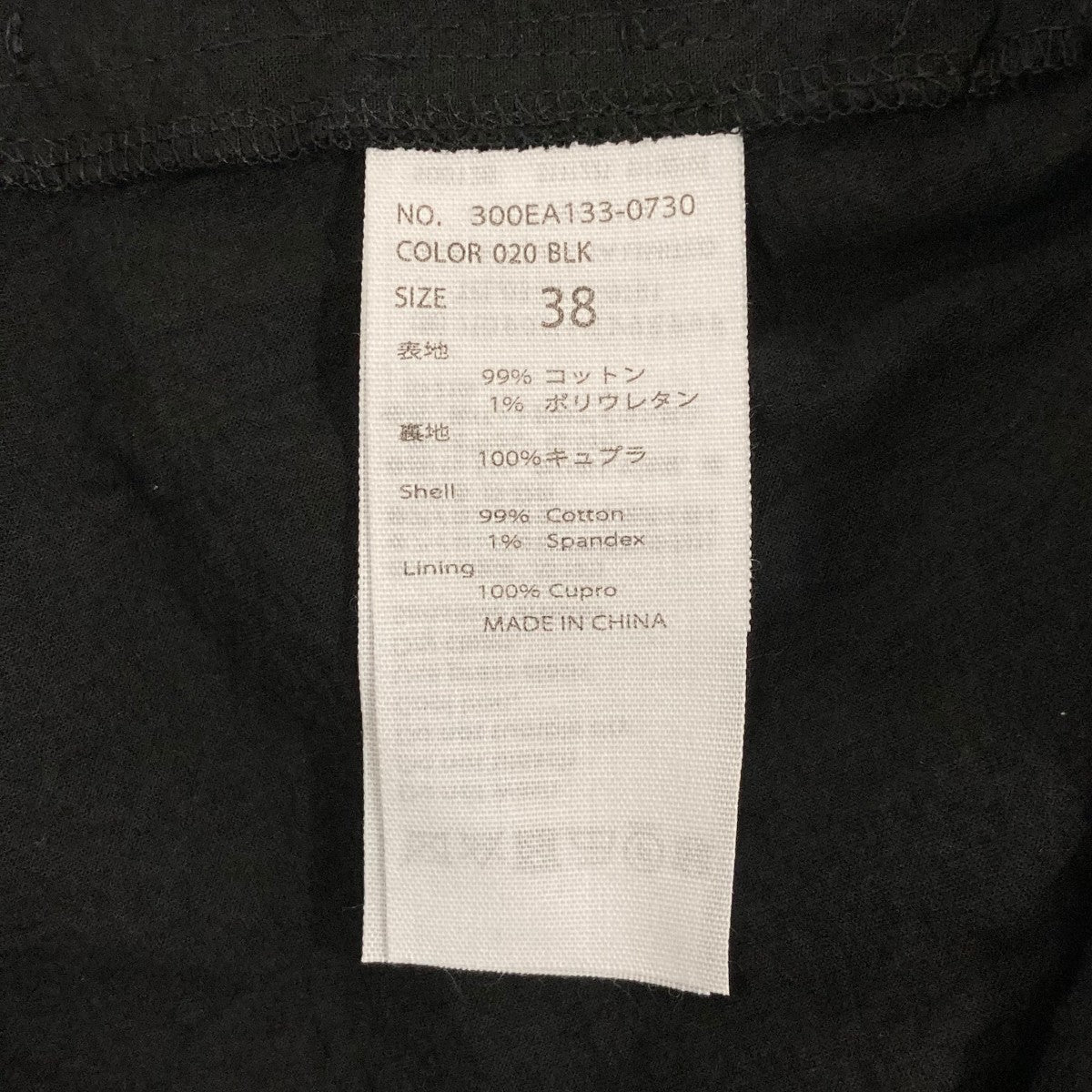 ENFOLD キャミソールワンピース300EA1330730 古着・中古-8枚目のアイテム画像