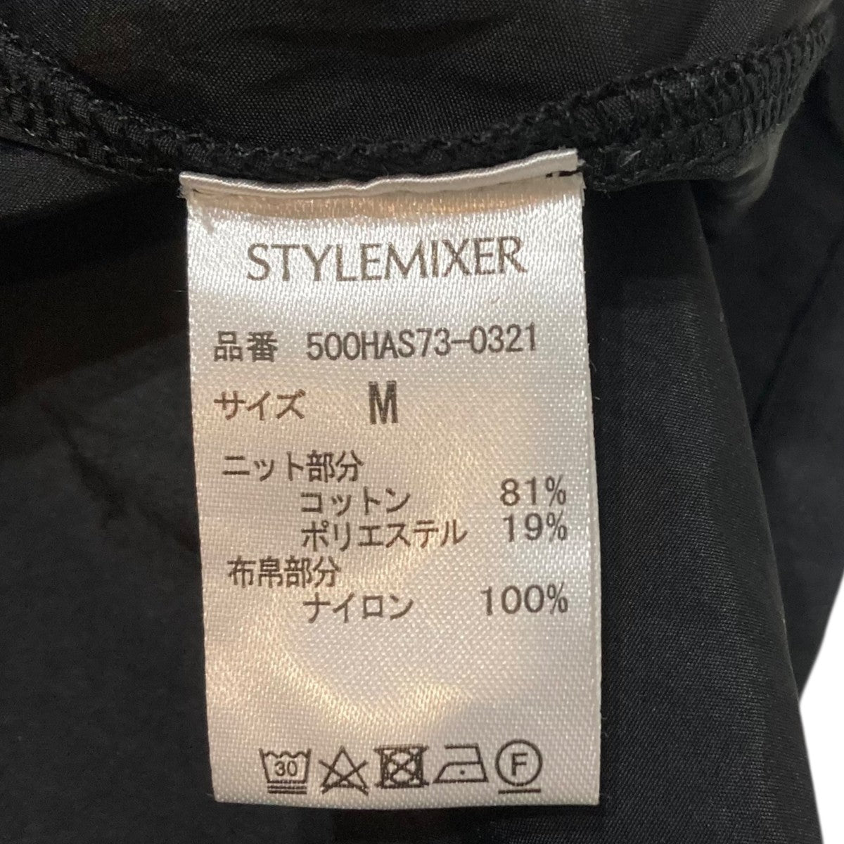 キャミソールワンピース500HAS73-0321