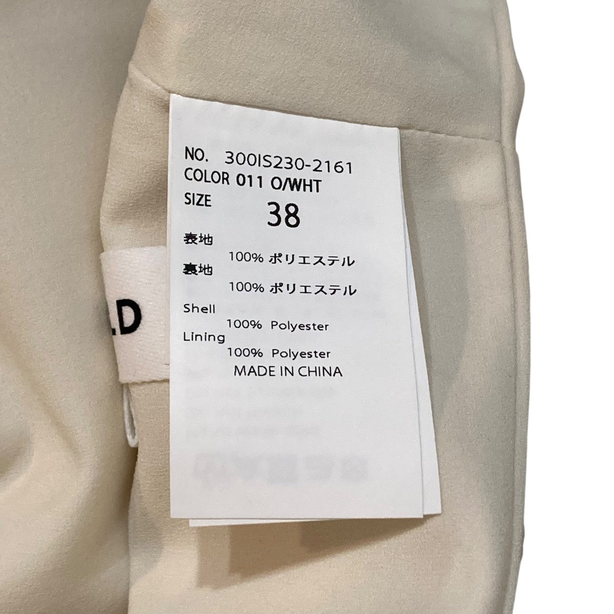 PLEATS VEST 300IS230-2161