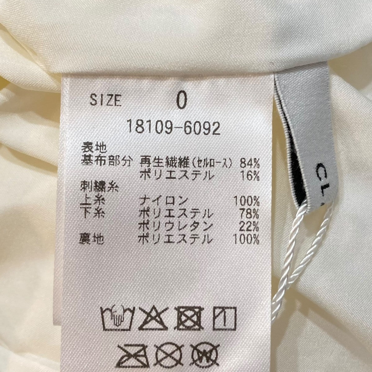 CLANE SHIRRING STRAIGHT SKIRTシャーリングスカート18109-6092 古着・中古-8枚目のアイテム画像