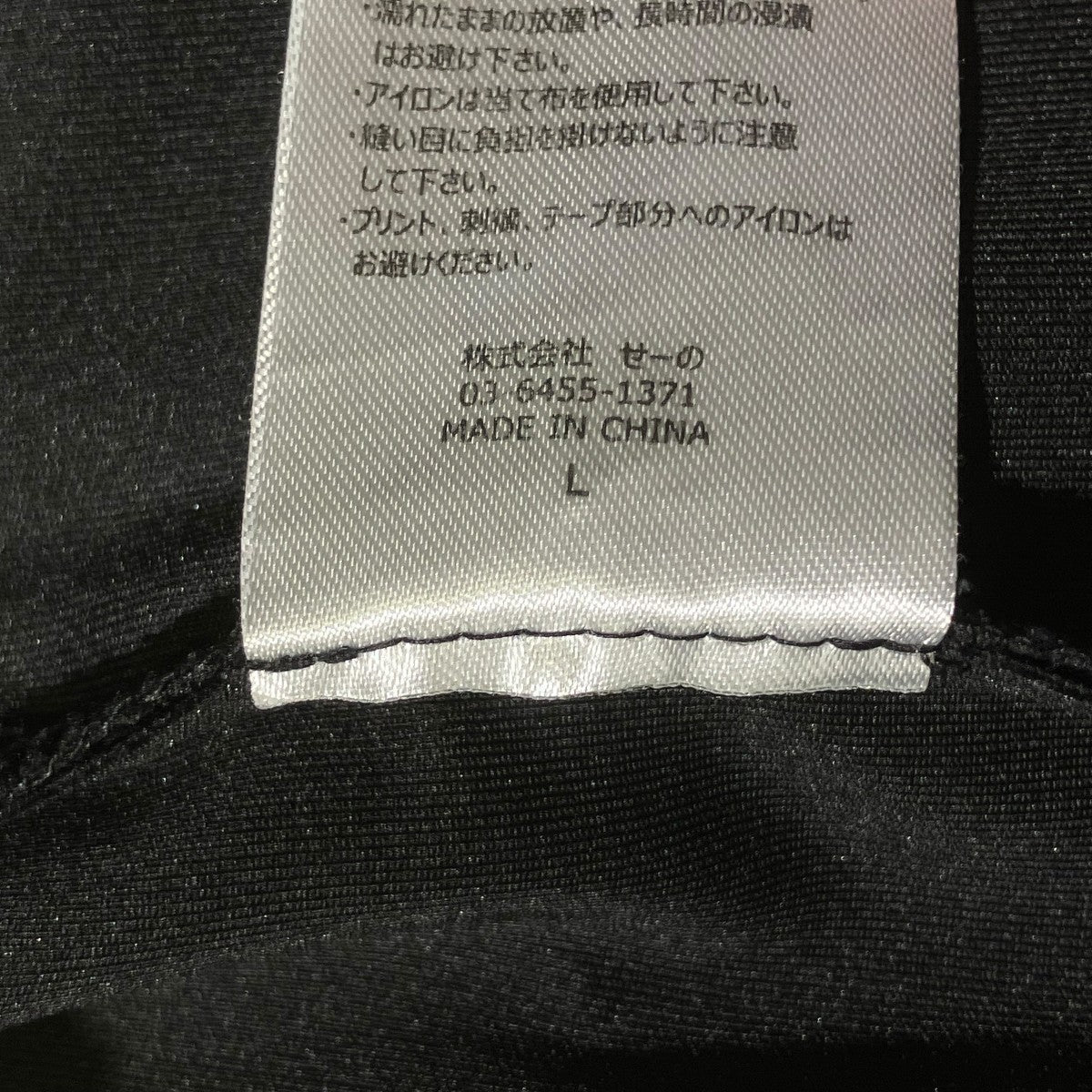 トラックパンツFRP275
