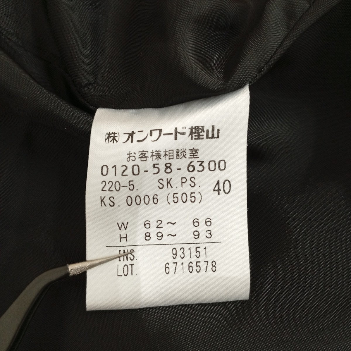 ジュエリー柄ロングスカート6716578