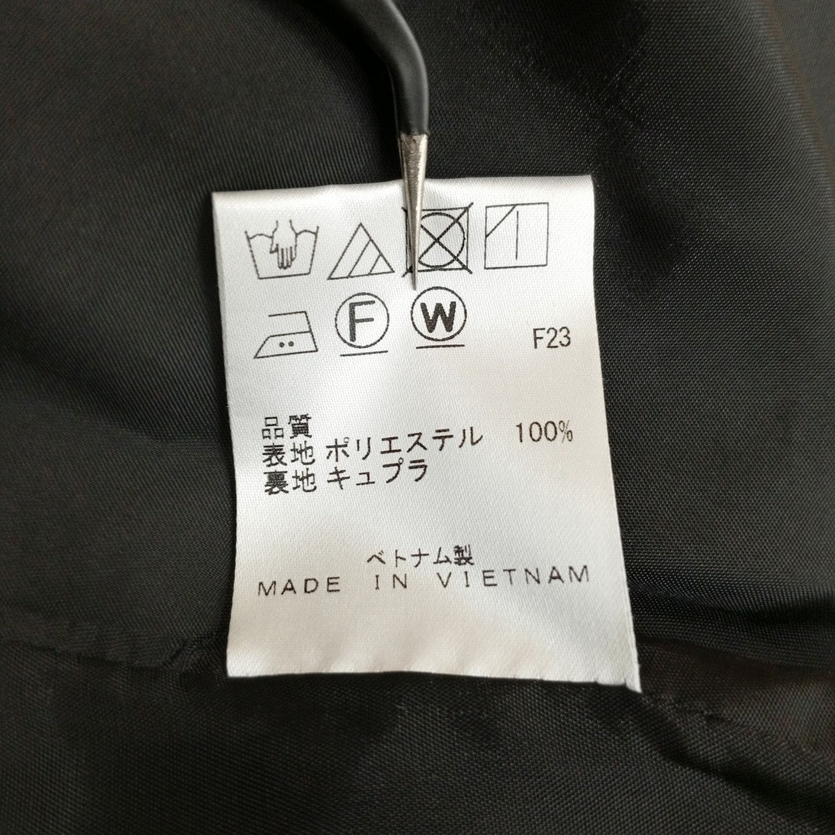 ジュエリー柄ロングスカート6716578