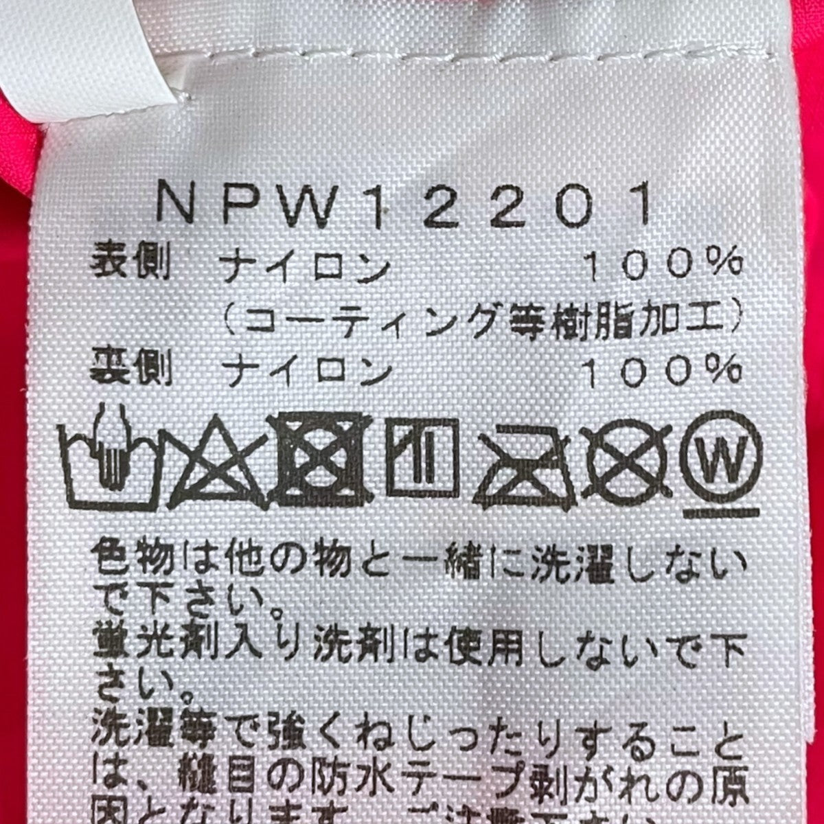 マウンテンパーカー Climb Light Jacket クライムライトジャケット NPW12201