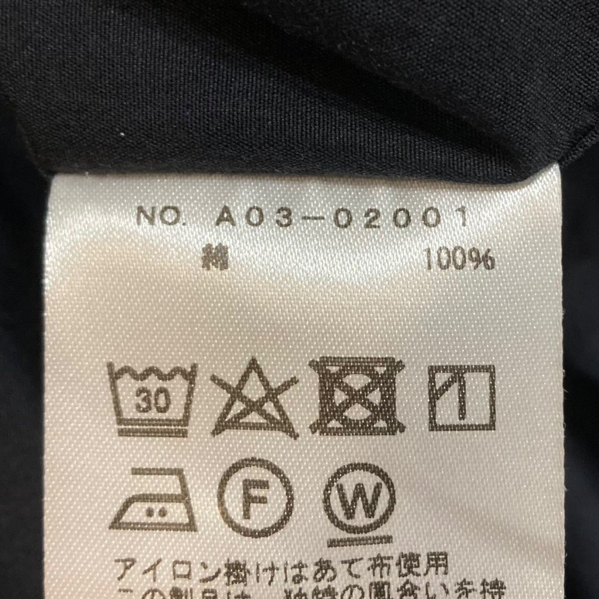 COMOLI 長袖シャツA03-02001 古着・中古-9枚目のアイテム画像