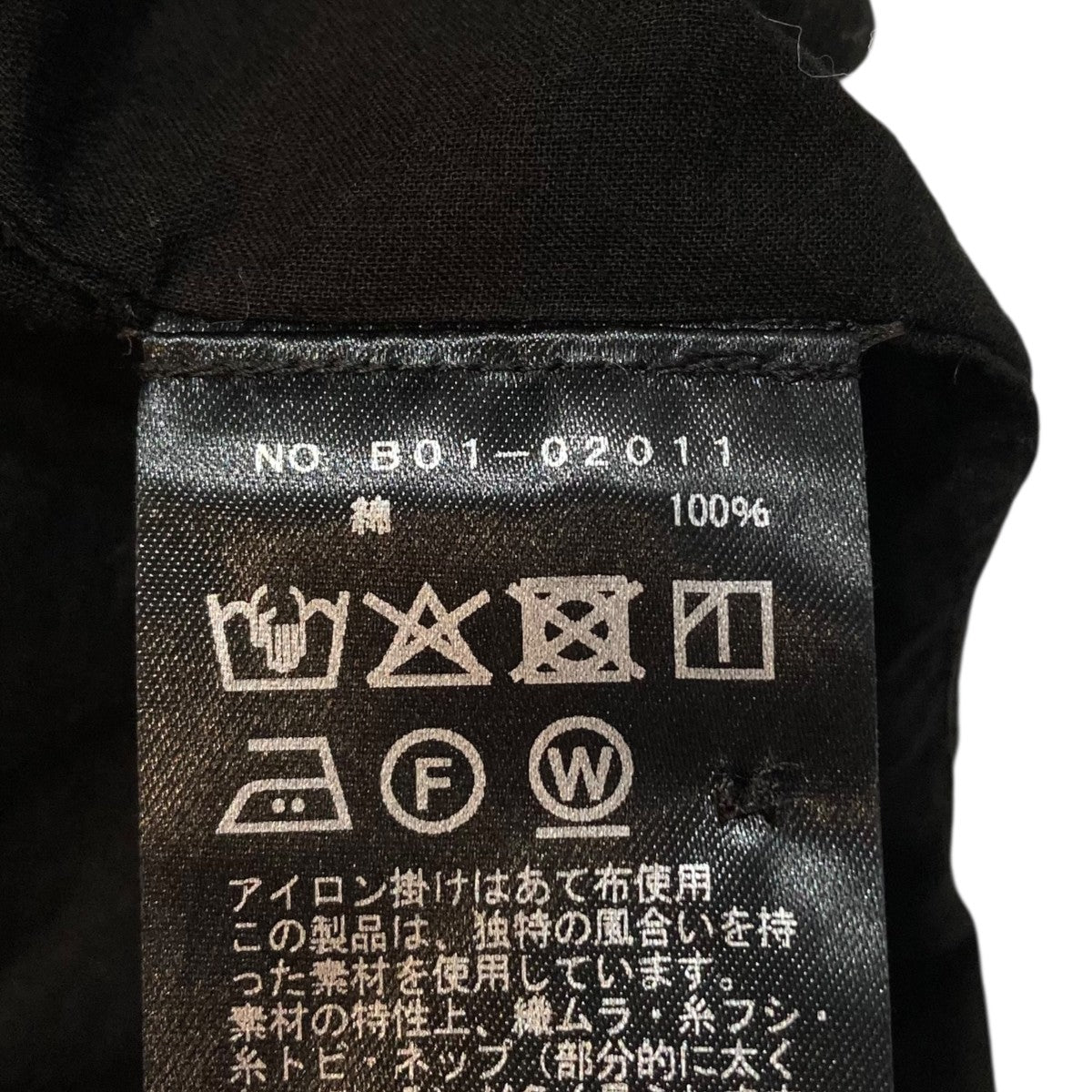 COMOLI 長袖シャツ B01-02011 古着・中古-6枚目のアイテム画像