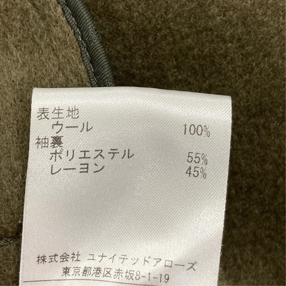コート1152-343-0327